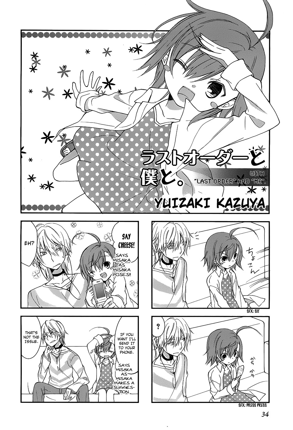 4-Koma Koushiki Anthology - Toaru Kagaku No Railgun X Toaru Majutsu No Index - Vol.1 Chapter 17 : With Last Order And Me