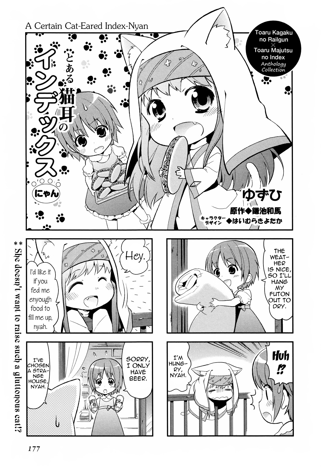 4-Koma Koushiki Anthology - Toaru Kagaku No Railgun X Toaru Majutsu No Index - Chapter 12 : A Certain Cat-Eared Index-Nyan