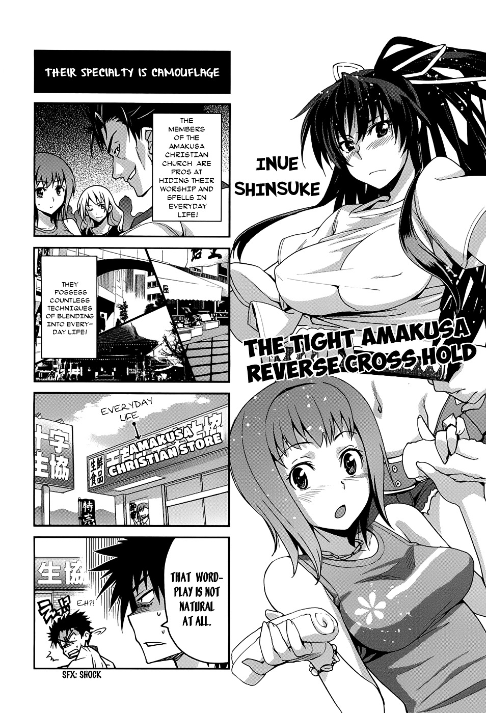 4-Koma Koushiki Anthology - Toaru Kagaku No Railgun X Toaru Majutsu No Index - Vol.1 Chapter 16 : The Tight Amakusa Reverse Cross Hold