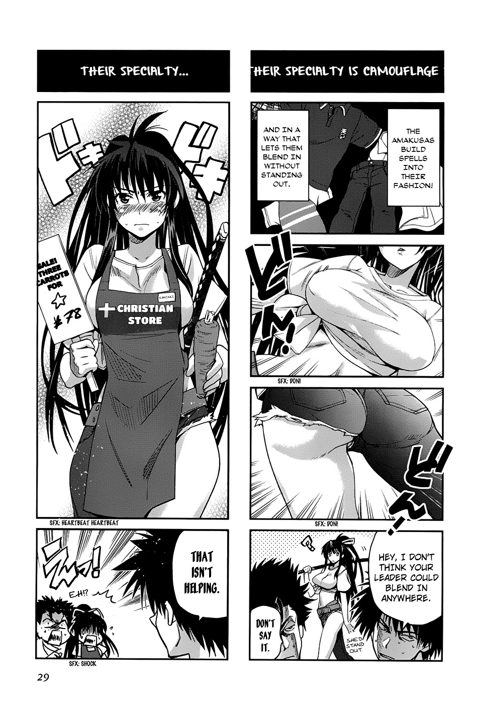 4-Koma Koushiki Anthology - Toaru Kagaku No Railgun X Toaru Majutsu No Index - Vol.1 Chapter 16 : The Tight Amakusa Reverse Cross Hold