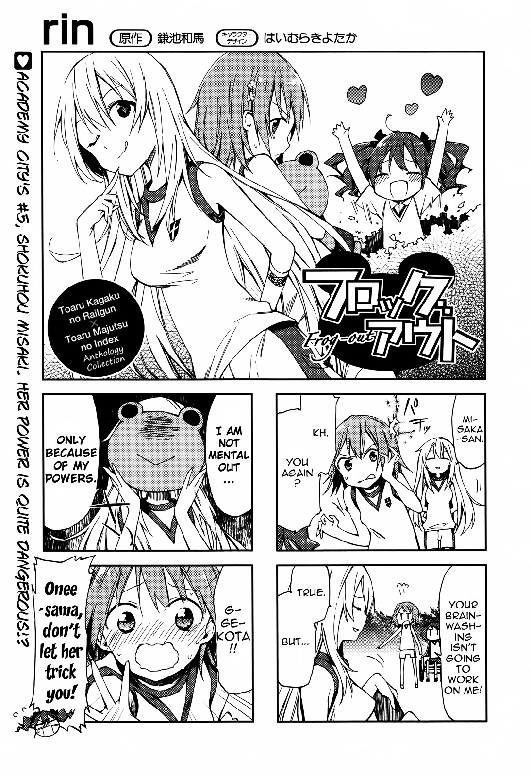 4-Koma Koushiki Anthology - Toaru Kagaku No Railgun X Toaru Majutsu No Index - Chapter 11 : Frog-Out