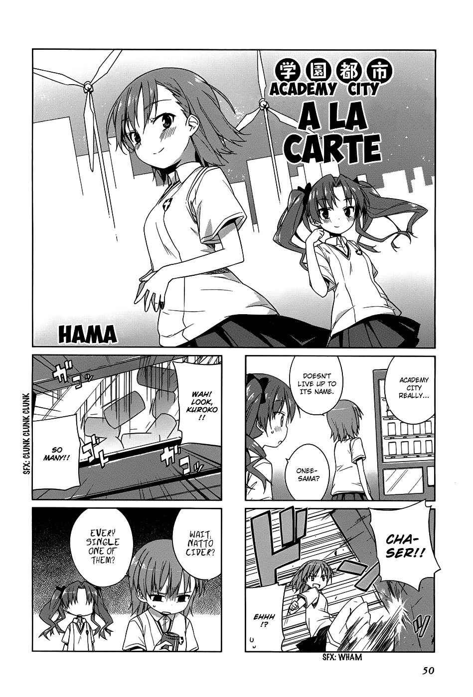 4-Koma Koushiki Anthology - Toaru Kagaku No Railgun X Toaru Majutsu No Index - Vol.1 Chapter 19 : Academy City A La Carte (Part 1)