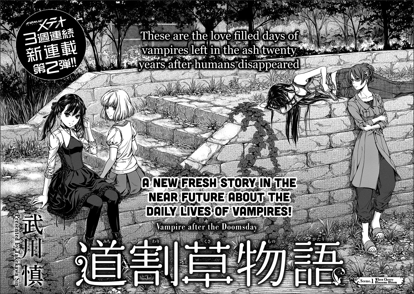 Michiwarisou Monogatari - Vampire After The Doomsday - Chapter 1 V2 : When Cherry Blossoms Bloom