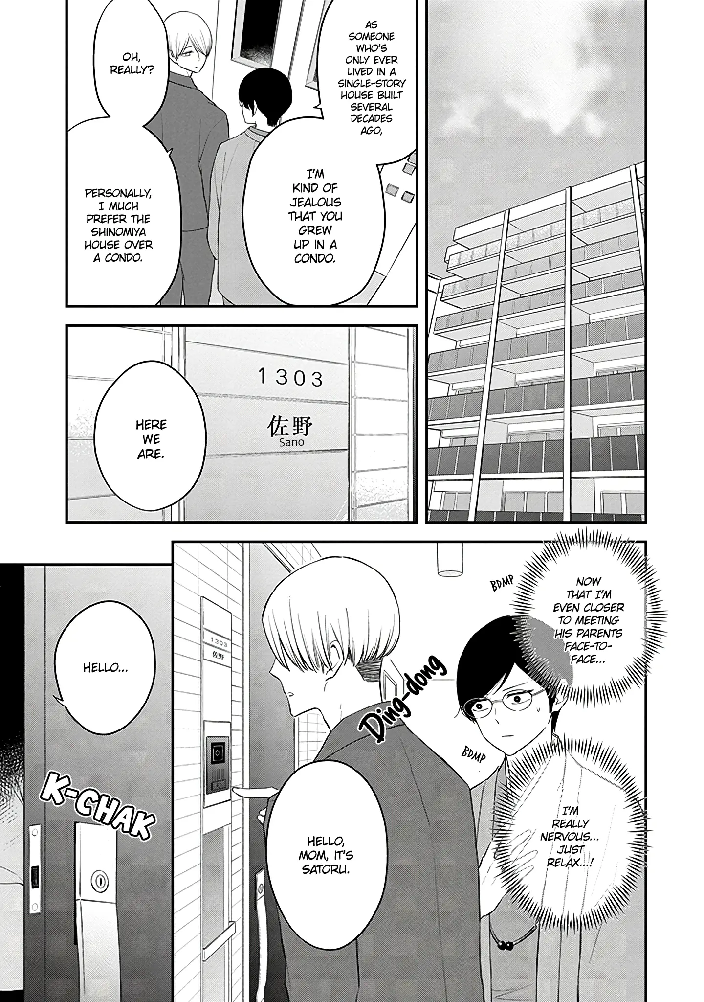 Doukyonin No Sano-Kun Wa Tada No Yuunou Na Tantou Henshuu Desu - Vol.5 Chapter 25.1