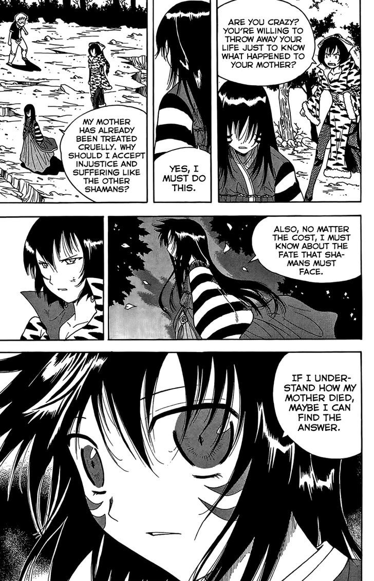 Gwisin Byeolgok - Vol.7 Chapter 48 : Snake Rope