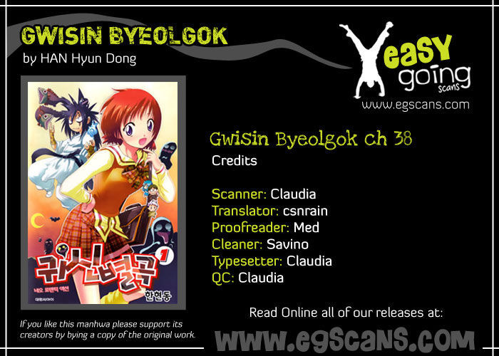 Gwisin Byeolgok - Vol.6 Chapter 40 : Ta Gyeon Ryeong