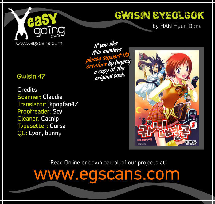 Gwisin Byeolgok - Vol.6 Chapter 47 : The Goddess Appears