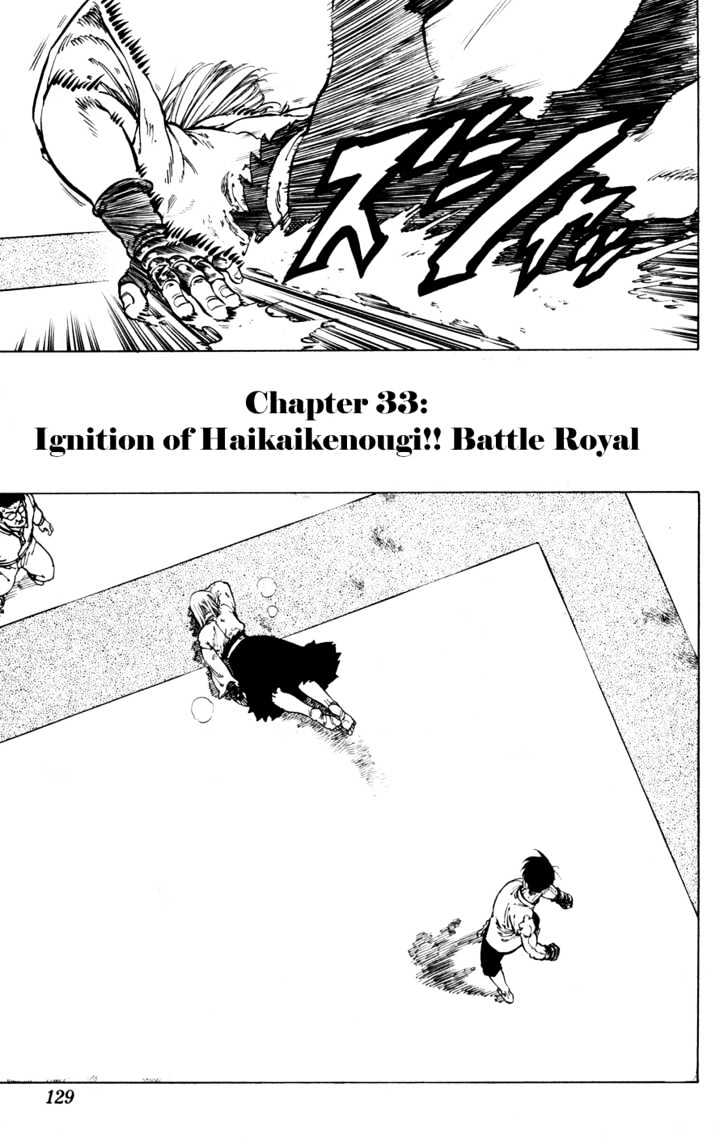 Ultra Red - Vol.4 Chapter 33