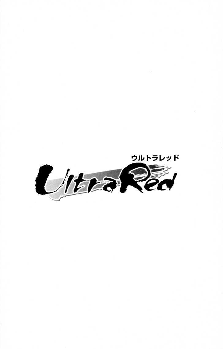 Ultra Red - Vol.4 Chapter 33