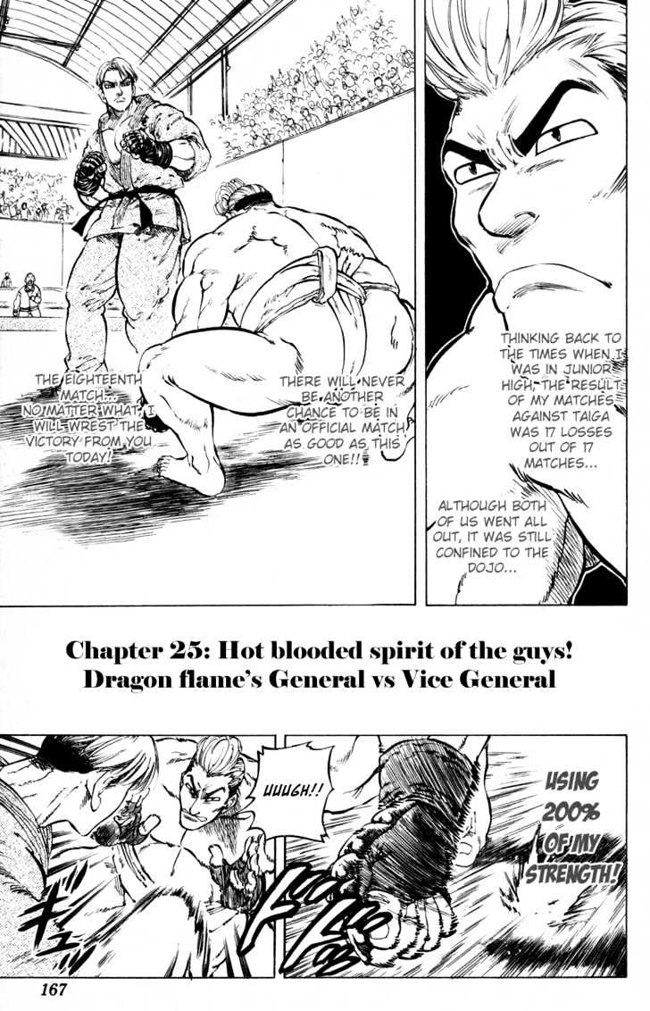 Ultra Red - Vol.3 Chapter 25