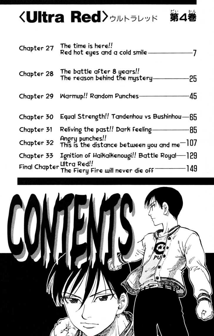 Ultra Red - Vol.4 Chapter 27