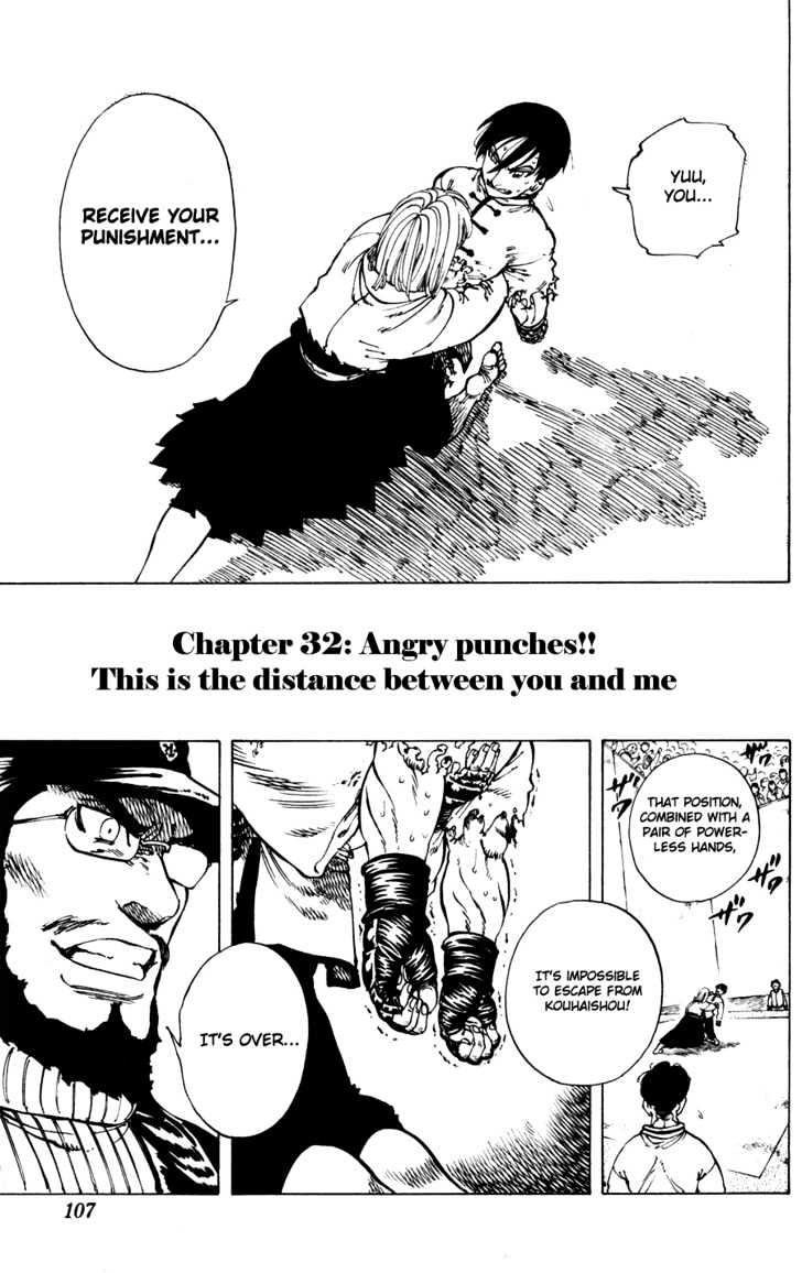 Ultra Red - Vol.4 Chapter 32