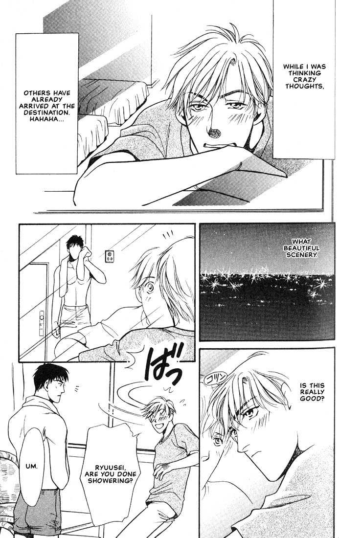 Anohito To Nitenai Kuchibiru - Vol.1 Chapter 2 : From Lip Aphrodisiac