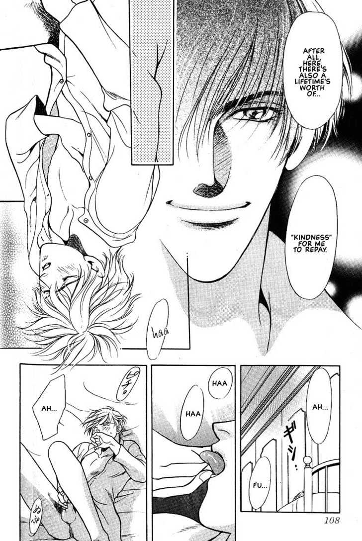 Anohito To Nitenai Kuchibiru - Vol.1 Chapter 5 : The Night The Angel Fell To Earth