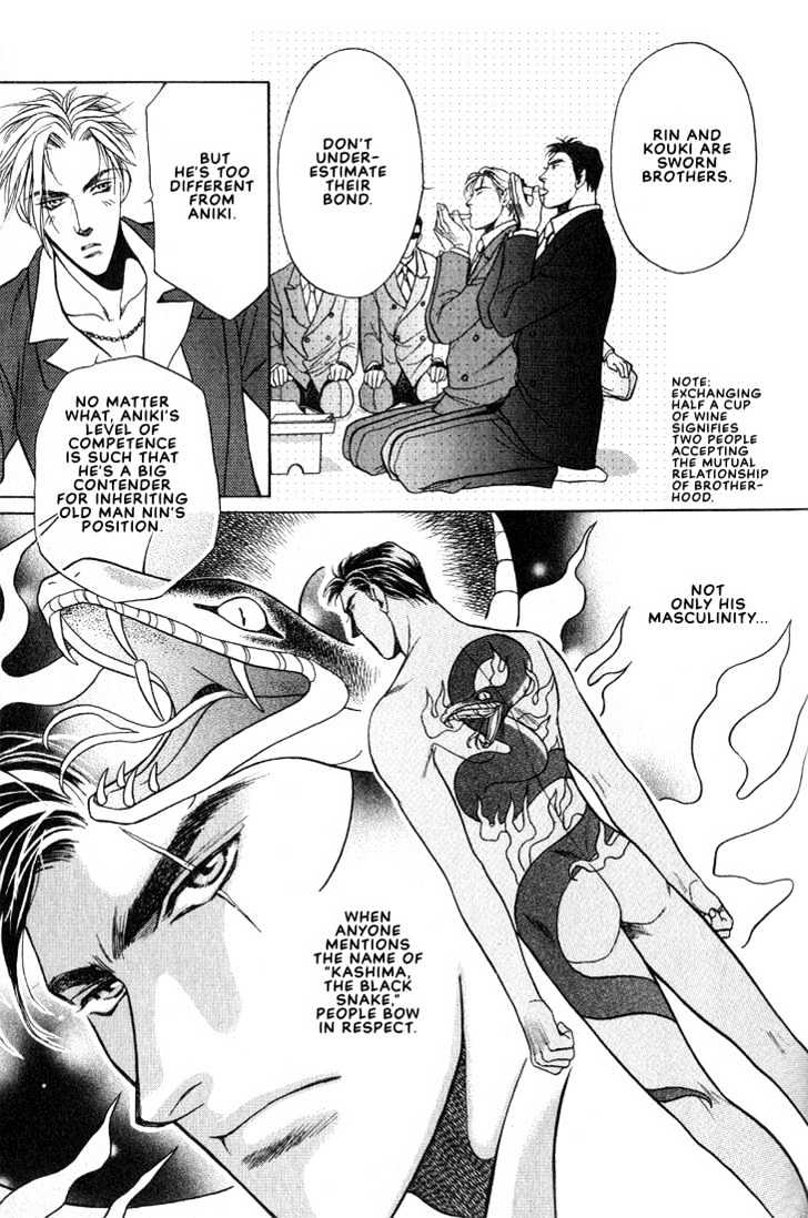 Anohito To Nitenai Kuchibiru - Vol.1 Chapter 6 : Double Snake