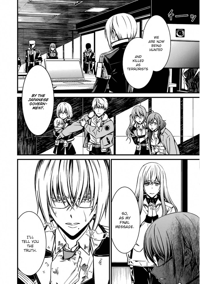 Kimi Shi Ni Tamou Koto Nakare - Chapter 56