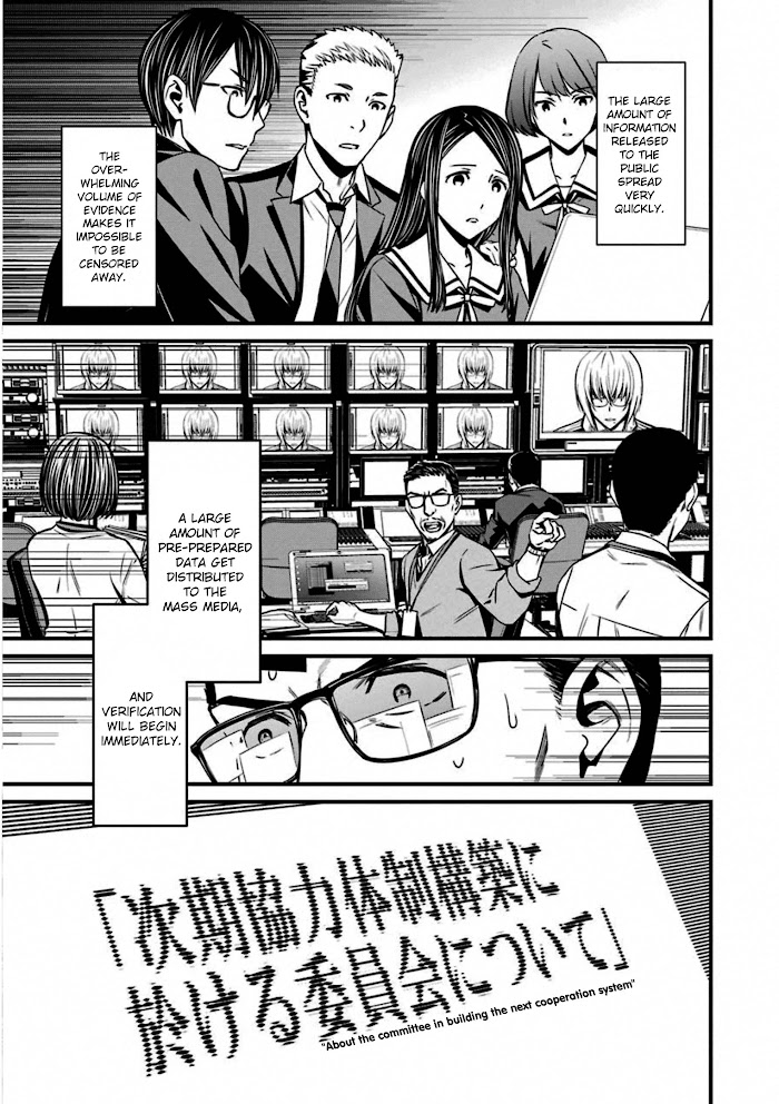 Kimi Shi Ni Tamou Koto Nakare - Chapter 56