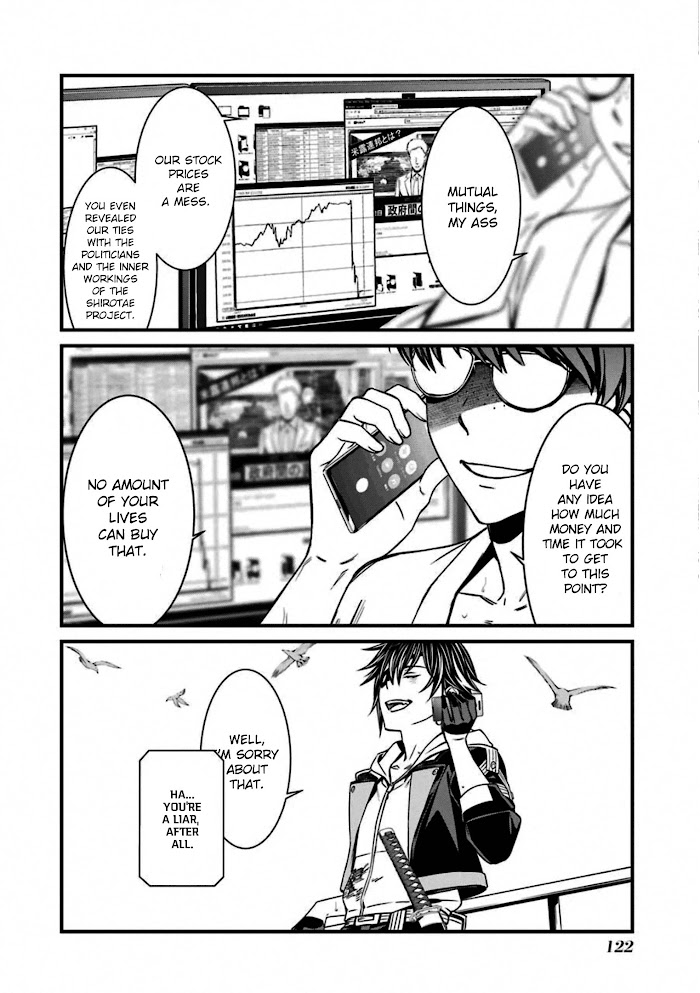 Kimi Shi Ni Tamou Koto Nakare - Chapter 57