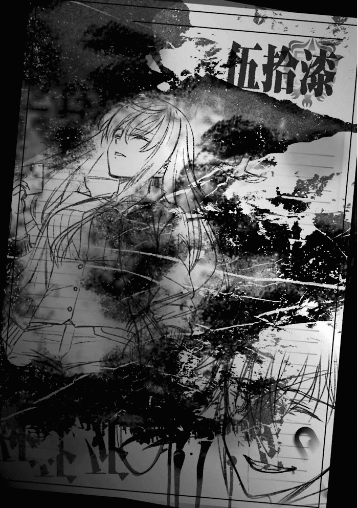 Kimi Shi Ni Tamou Koto Nakare - Chapter 58