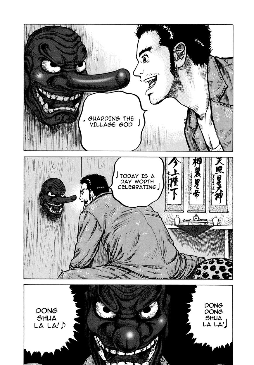 Remember (King Gonta) - Chapter 14 : Ã€Œthe Third Leader Of The Otowa Groupã€