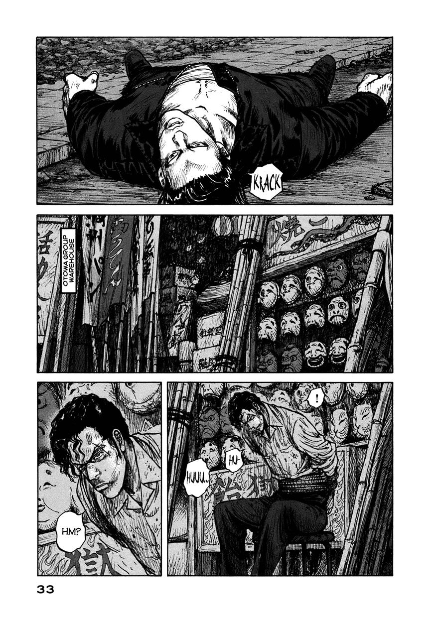 Remember (King Gonta) - Chapter 13