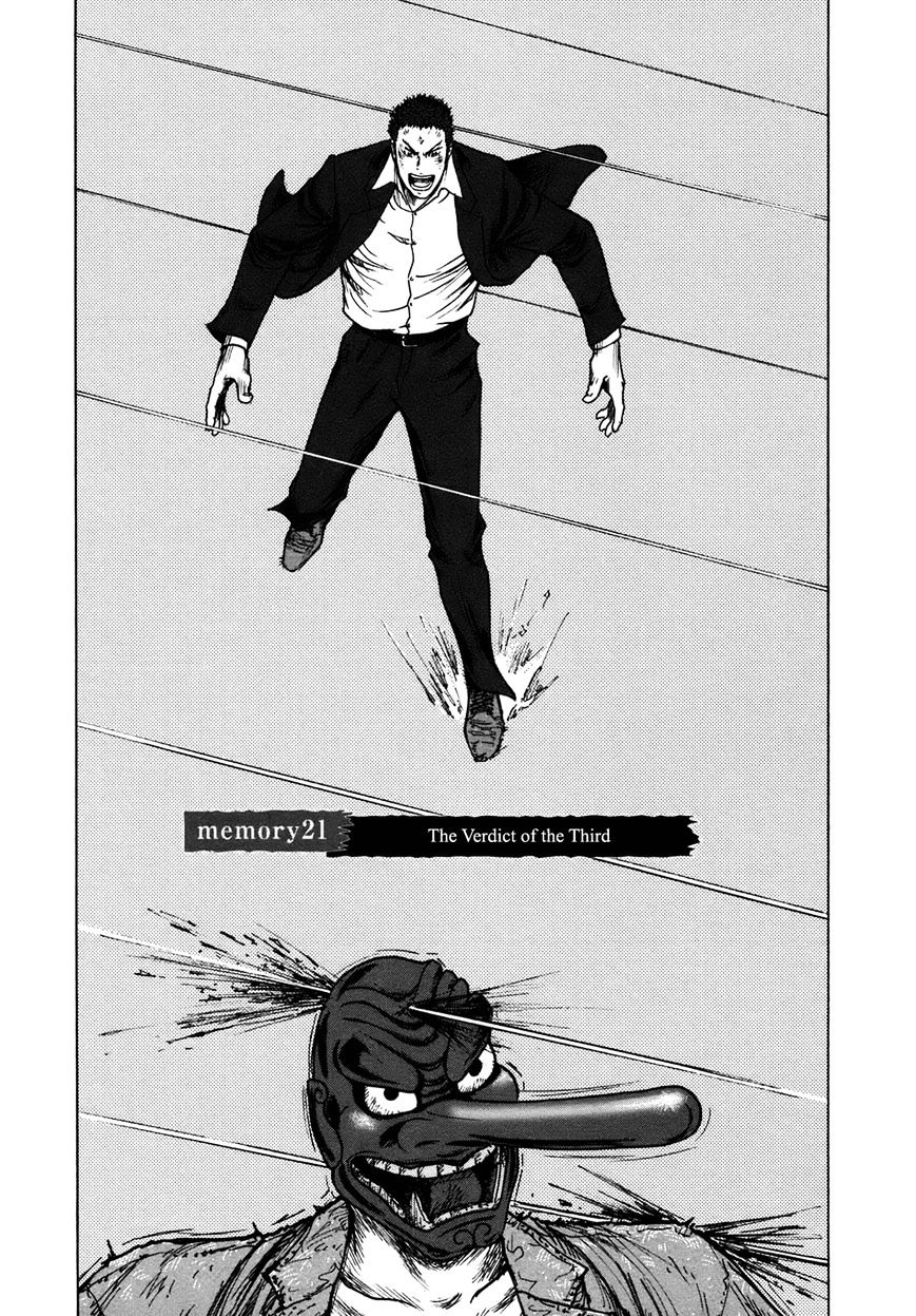 Remember (King Gonta) - Chapter 21 : Ã€Œthe Verdict Of The Thirdã€