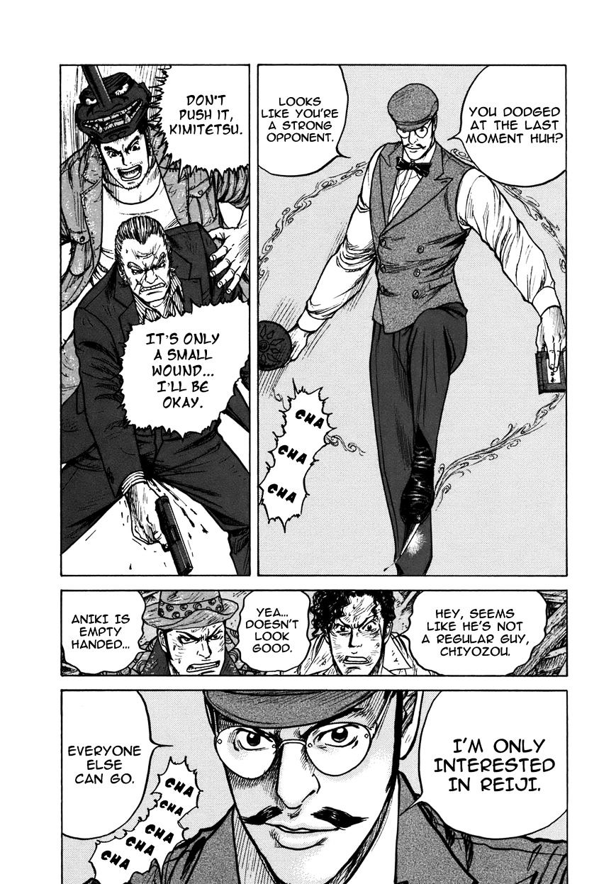 Remember (King Gonta) - Chapter 23