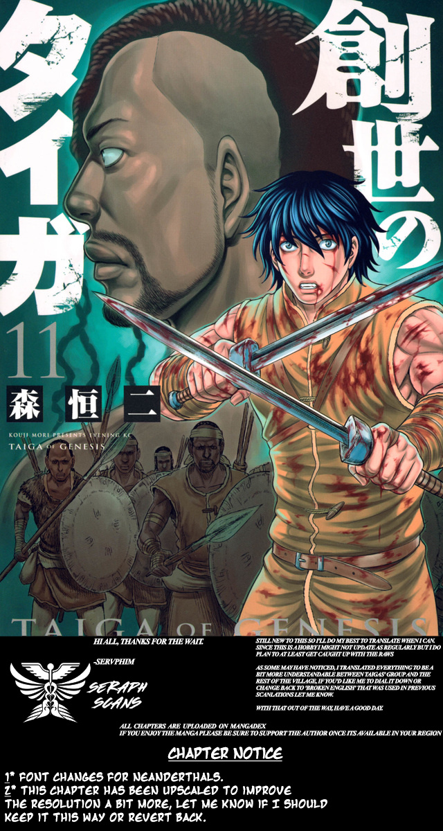 Sousei No Taiga - Chapter 103: The Northern Fortress.