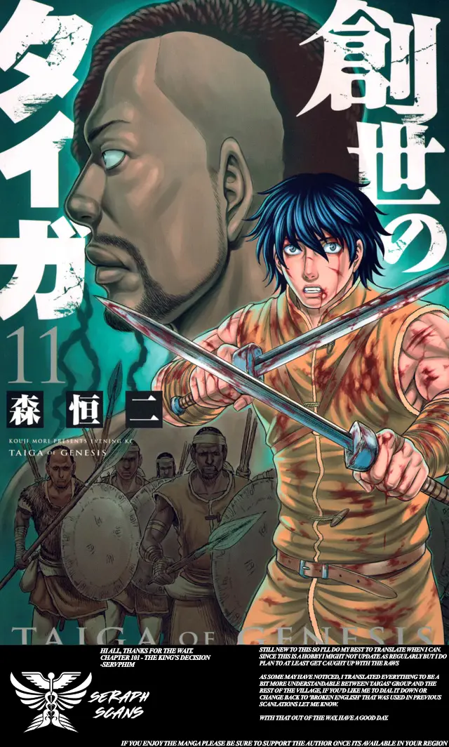 Sousei No Taiga - Chapter 105: Hostage Operation