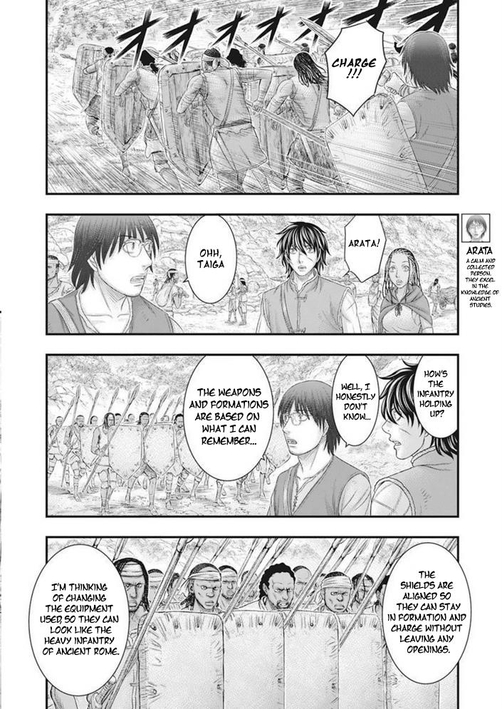 Sousei No Taiga - Chapter 100: Successor Of The Will