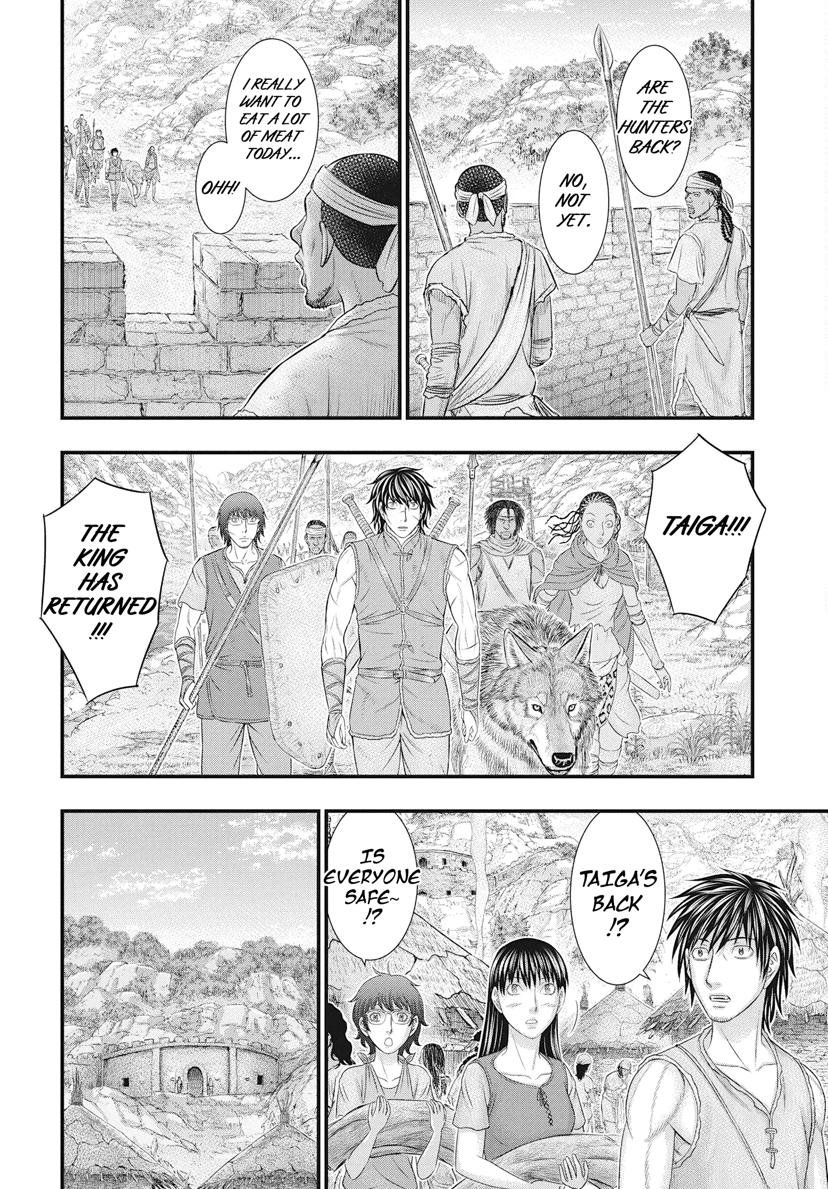 Sousei No Taiga - Chapter 107: At First Glance