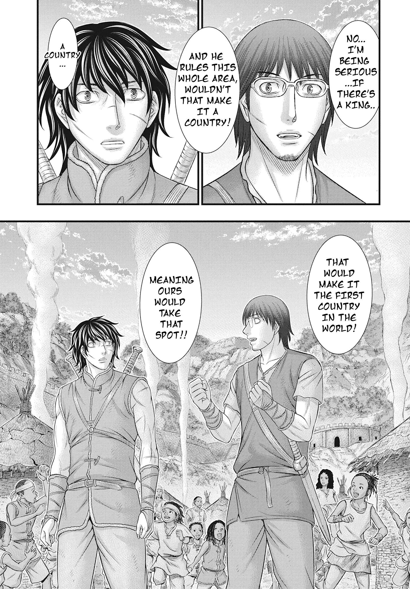 Sousei No Taiga - Chapter 107: At First Glance