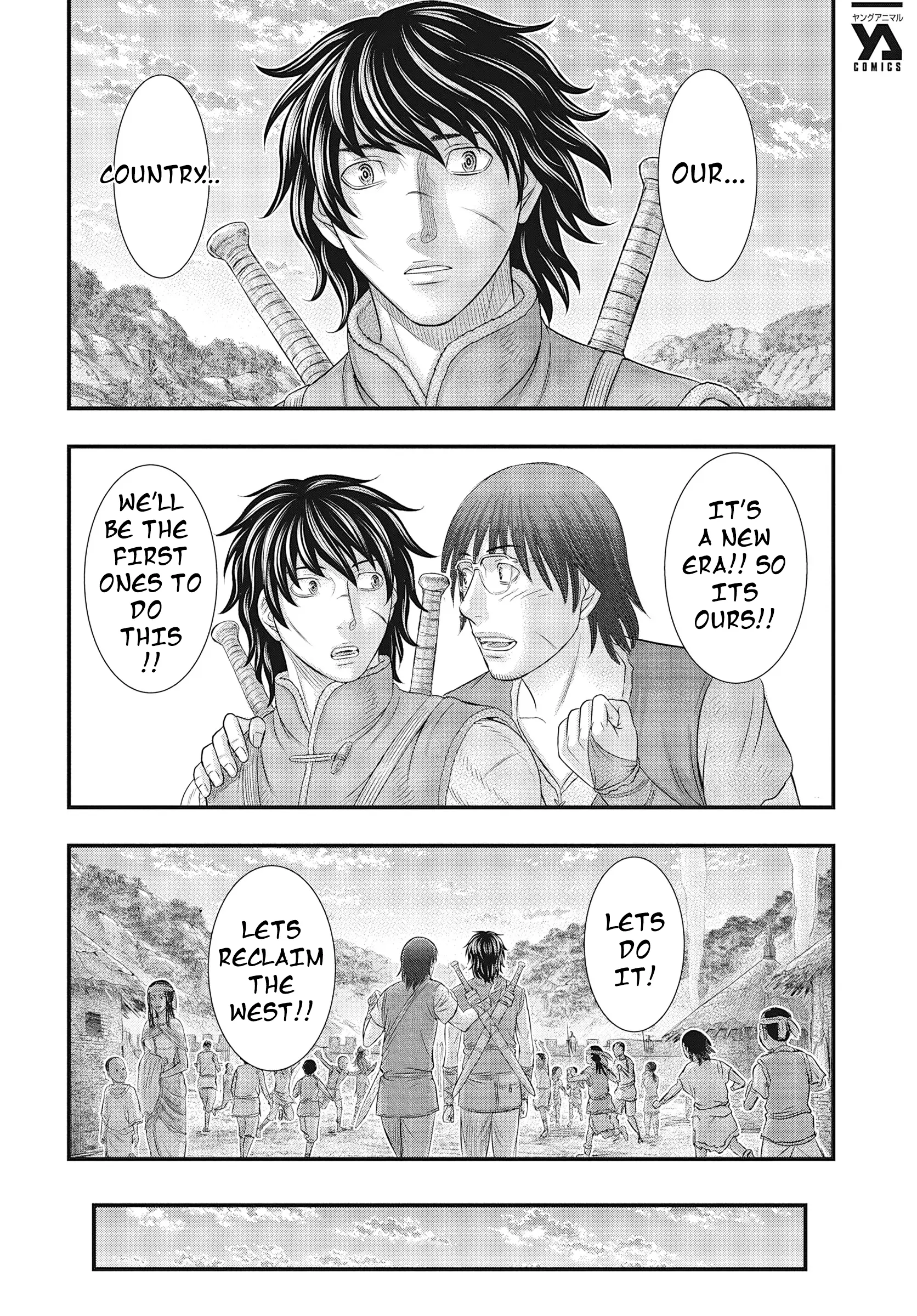 Sousei No Taiga - Chapter 107: At First Glance