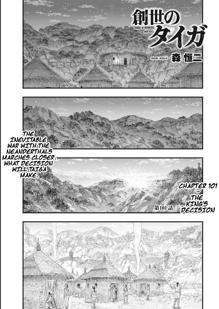 Sousei No Taiga - Chapter 101: The King's Decision.