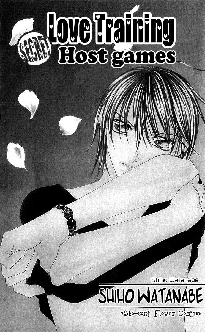 Maruhi Ren'ai Choukyou - Host Yuugi - Vol.1 Chapter 1 : Go Until My Heart