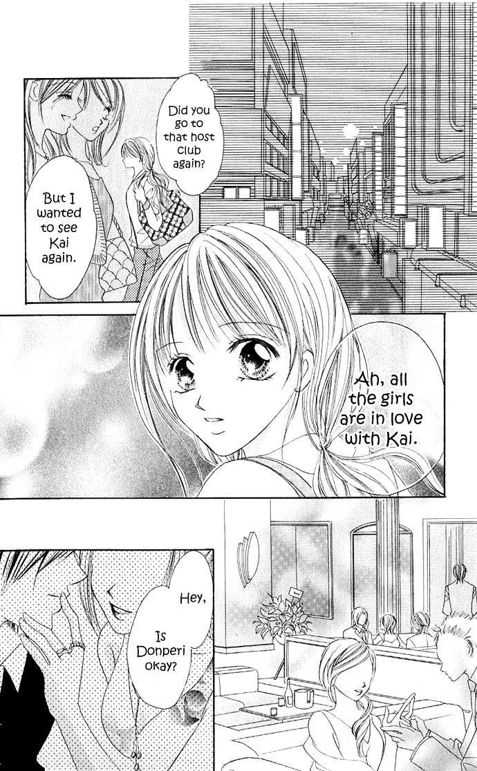 Maruhi Ren'ai Choukyou - Host Yuugi - Vol.1 Chapter 1 : Go Until My Heart