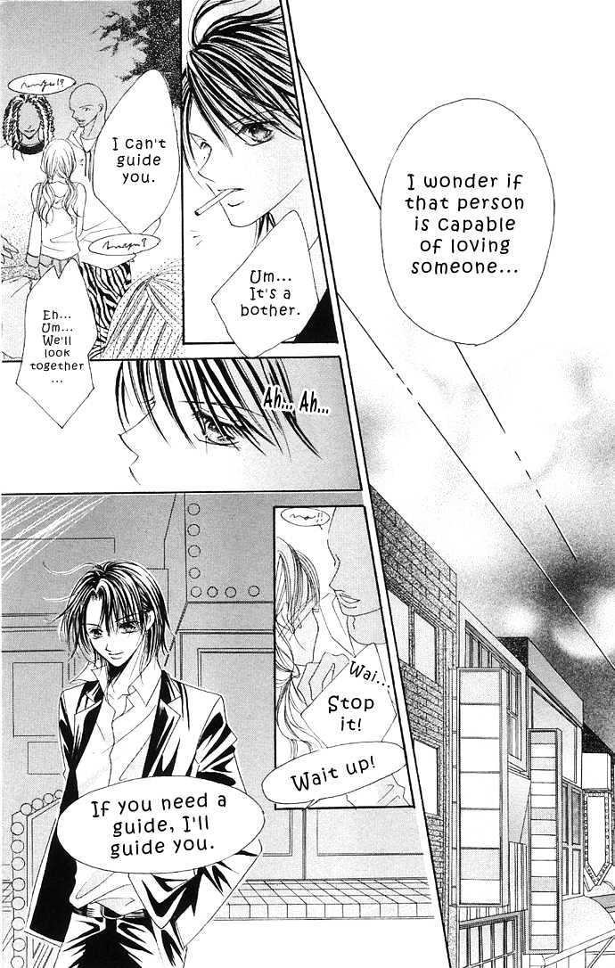 Maruhi Ren'ai Choukyou - Host Yuugi - Vol.1 Chapter 1 : Go Until My Heart