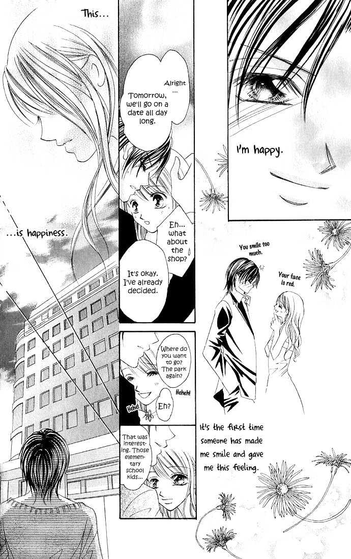 Maruhi Ren'ai Choukyou - Host Yuugi - Vol.1 Chapter 1 : Go Until My Heart