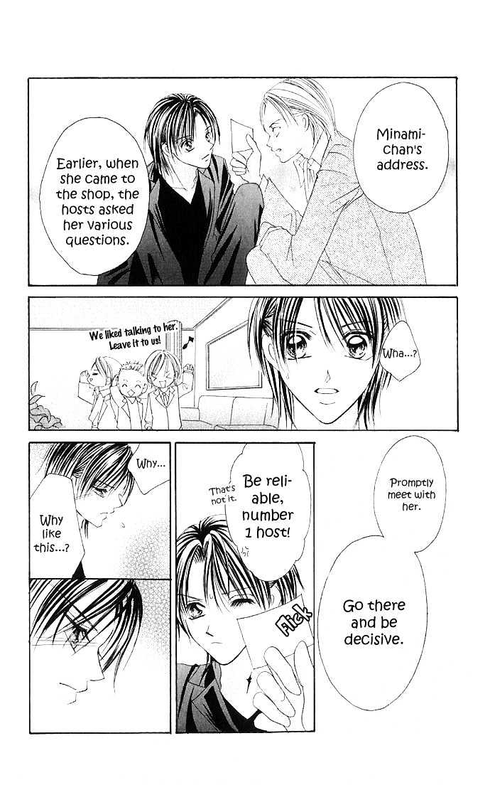 Maruhi Ren'ai Choukyou - Host Yuugi - Vol.1 Chapter 1 : Go Until My Heart