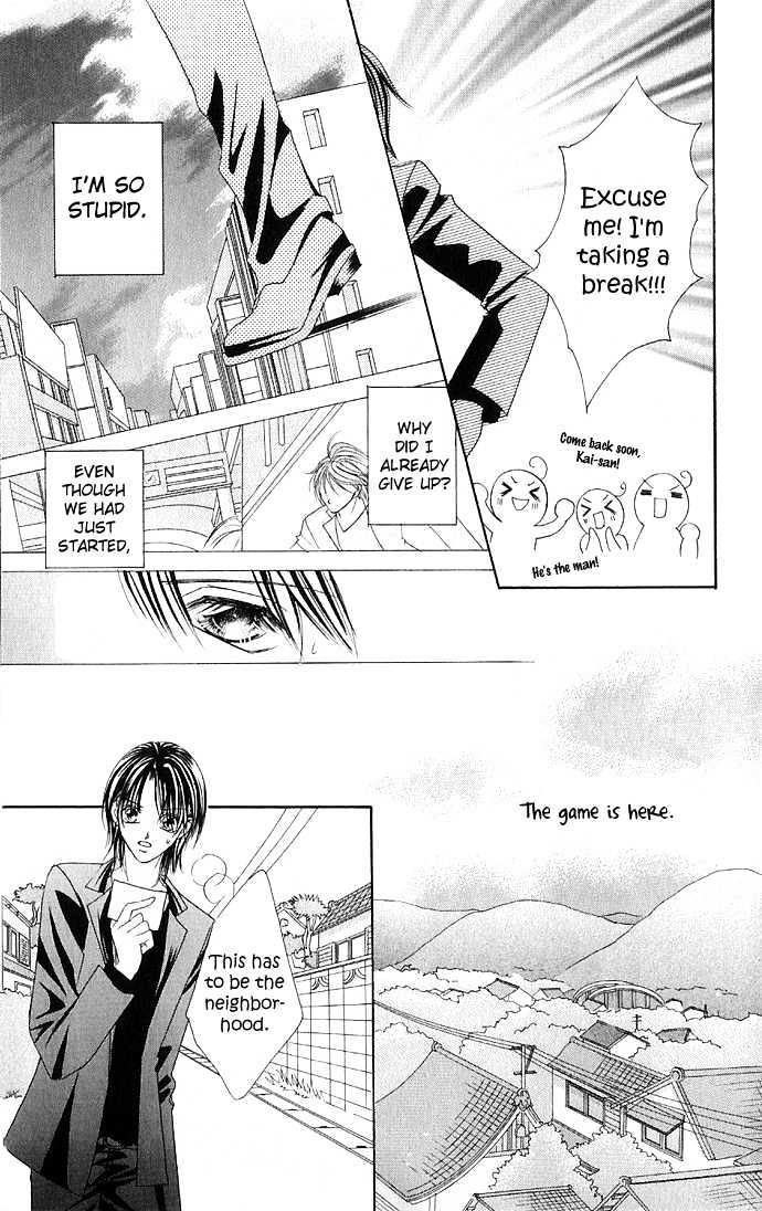 Maruhi Ren'ai Choukyou - Host Yuugi - Vol.1 Chapter 1 : Go Until My Heart