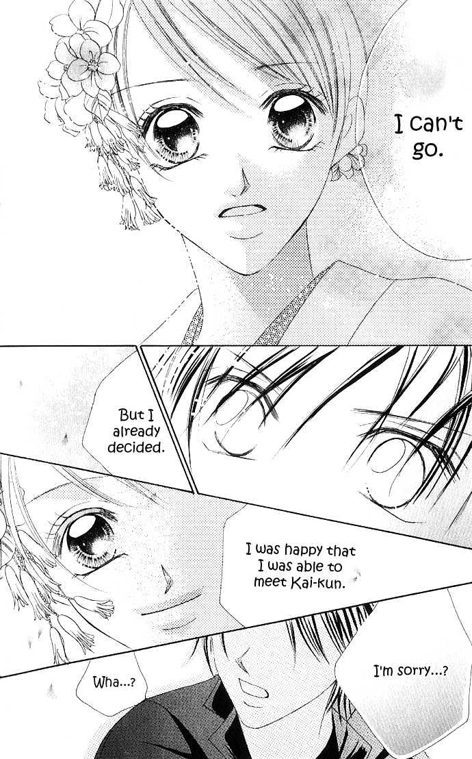 Maruhi Ren'ai Choukyou - Host Yuugi - Vol.1 Chapter 1 : Go Until My Heart