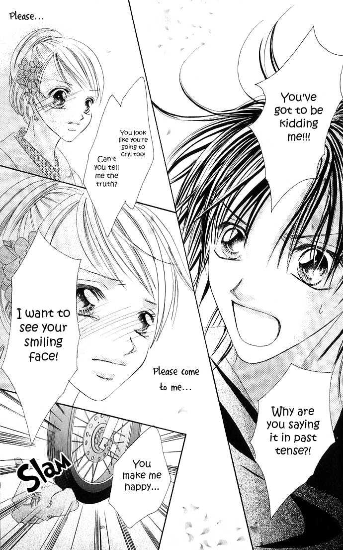 Maruhi Ren'ai Choukyou - Host Yuugi - Vol.1 Chapter 1 : Go Until My Heart