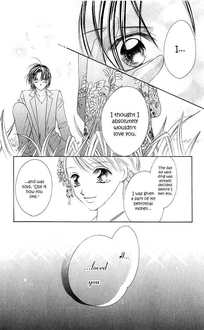 Maruhi Ren'ai Choukyou - Host Yuugi - Vol.1 Chapter 1 : Go Until My Heart