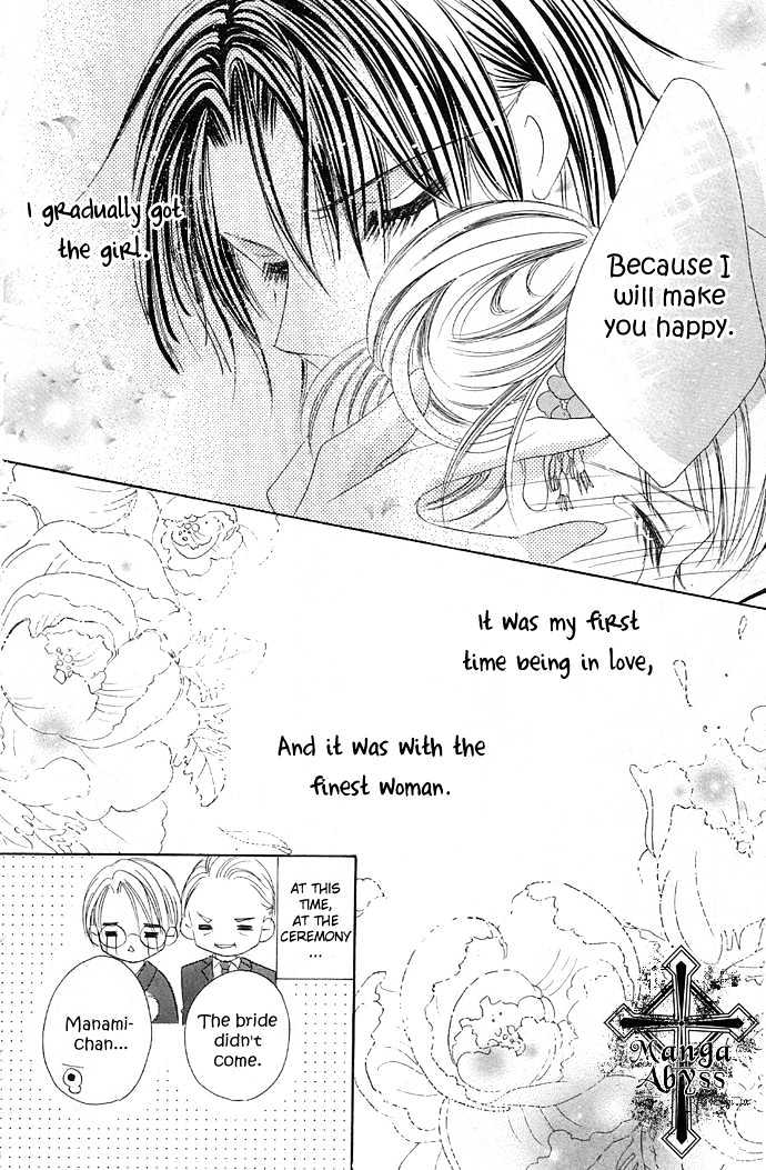 Maruhi Ren'ai Choukyou - Host Yuugi - Vol.1 Chapter 1 : Go Until My Heart