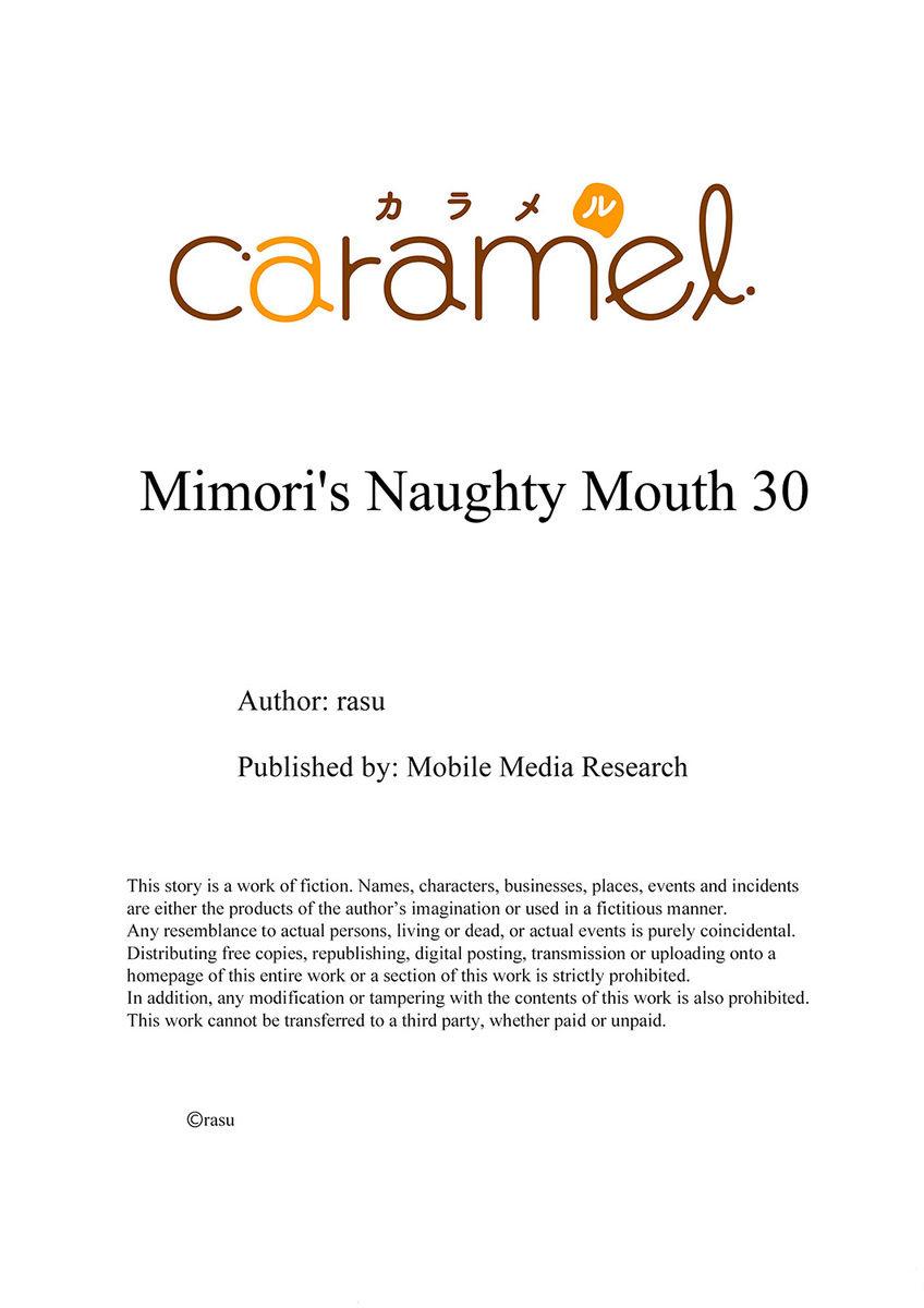 Mimori's Naughty Mouth - Chapter 30