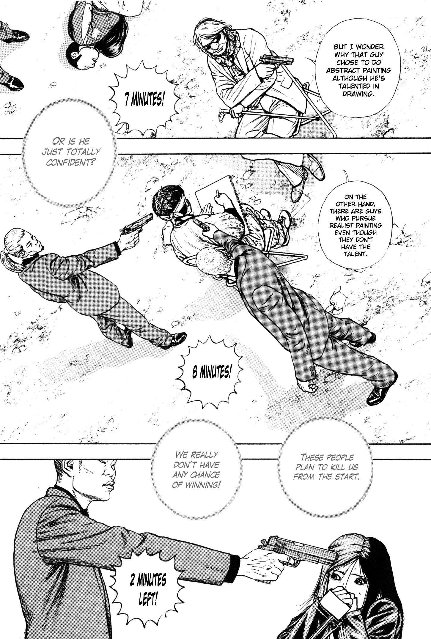 Gokusai - Vol.1 Chapter 7 : Built-In Camera