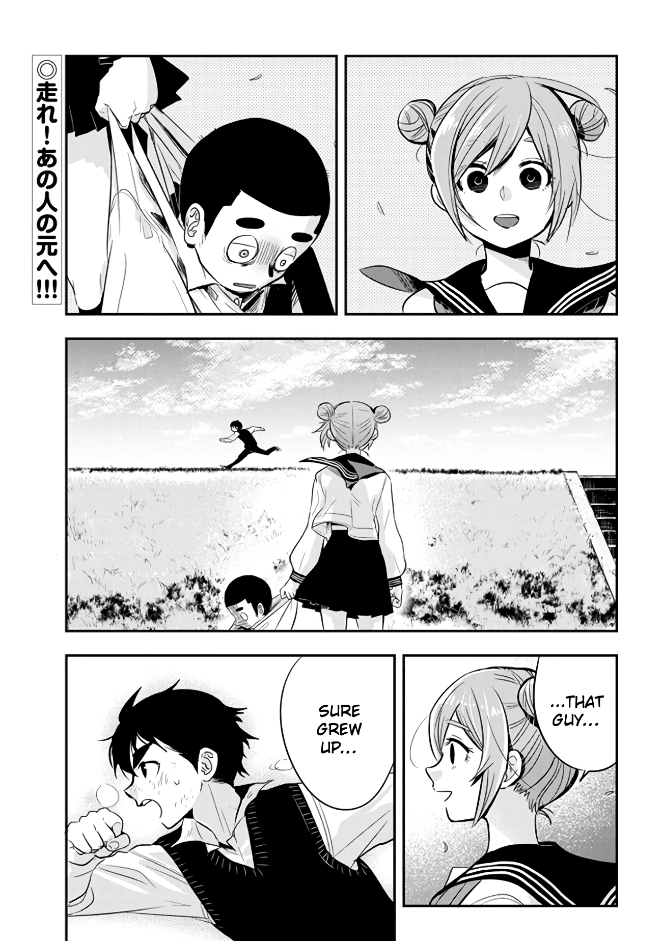 Giri-Giri Saegiru Katagirisan - Chapter 40