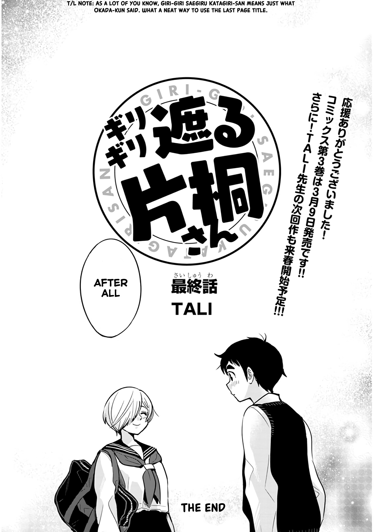 Giri-Giri Saegiru Katagirisan - Chapter 40