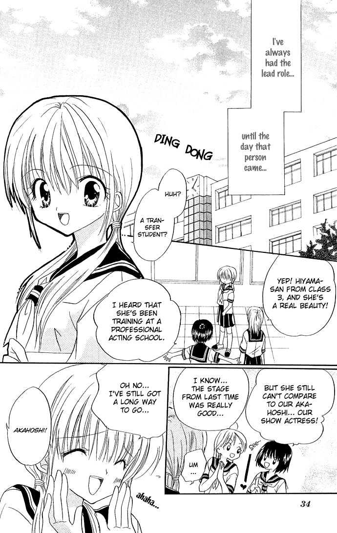 Anata No Shiranai Sekai - Vol.1 Chapter 2 : I Want The Lead Role