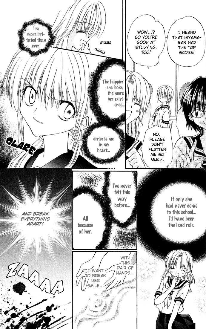 Anata No Shiranai Sekai - Vol.1 Chapter 2 : I Want The Lead Role